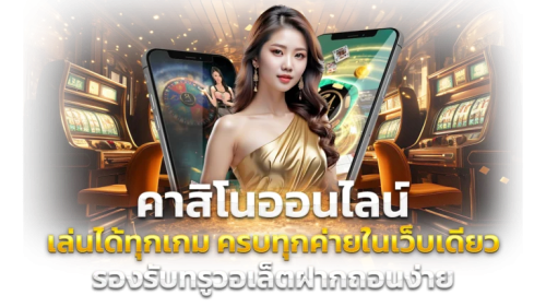 roobet เว็บพนันออนไลน์ระดับพรีเมียม ศูนย์รวมความบันเทิงครบวงจร